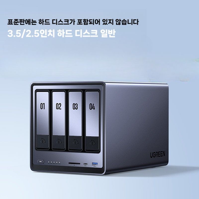 [해외] 개인 클라우드 NAS 홈 네트워크 스토리지 서비스 DXP4800/DXP4800 PLUS 4 디스크