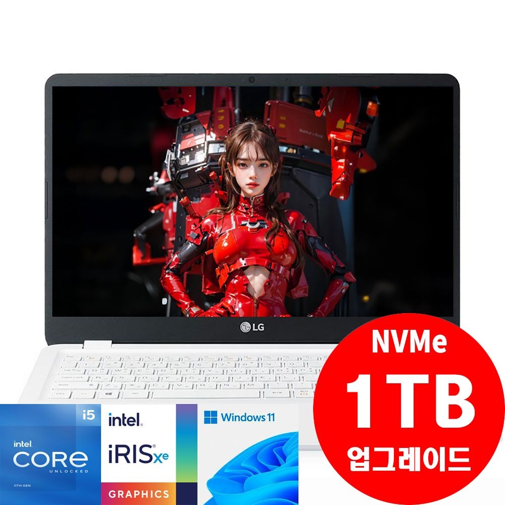 LG전자 [중고] LG전자 울트라PC 15U50P i5-1135G7/16G/NVMe SSD 512GB/Iris Xe/윈11 15.6인치 FHD 고사양 노트북 SSD 무료 업그레이드!!