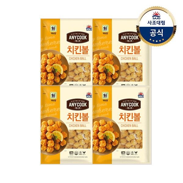 사조 [사조대림] [대림냉동] 애니쿡치킨볼 1,000g x4개