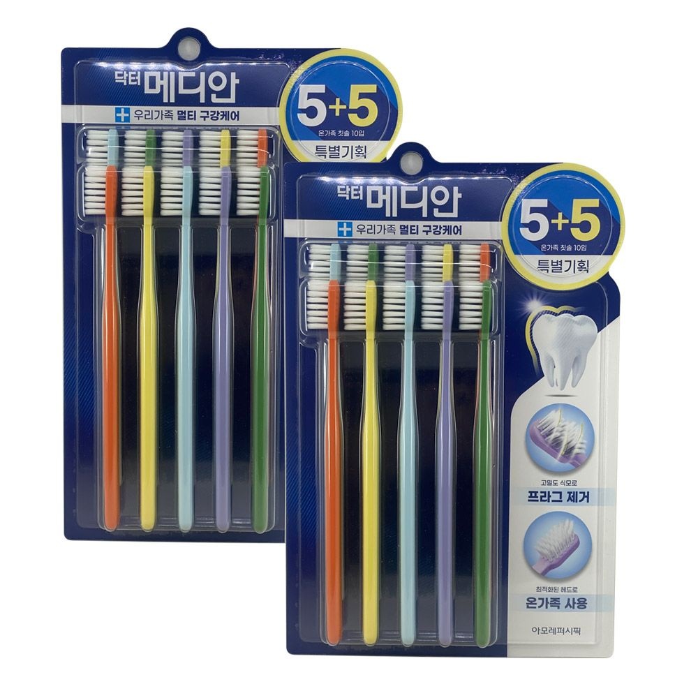 닥터 메디안 칫솔 5+5입 2개