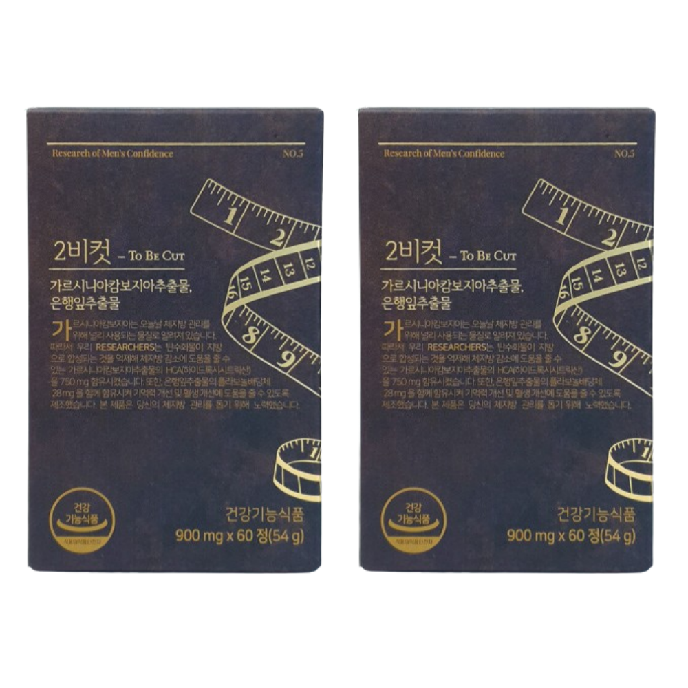 투비컷 2BCUT 내장지방 다이어트 2박스