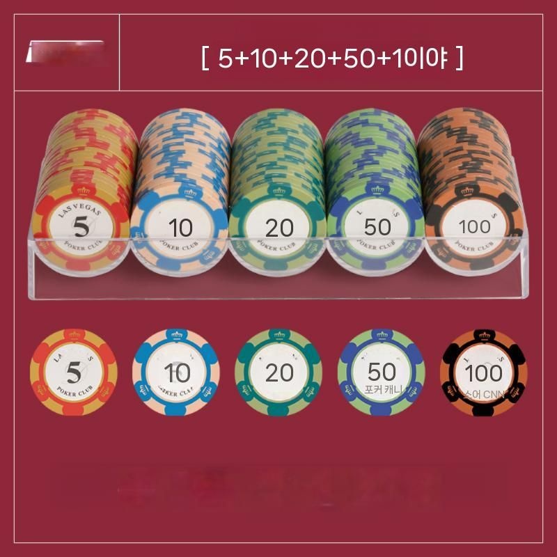 카지노칩 포커칩 홀덤칩 세트 세븐 바둑이 전문가용 선물 타짜 게임 라스베가스