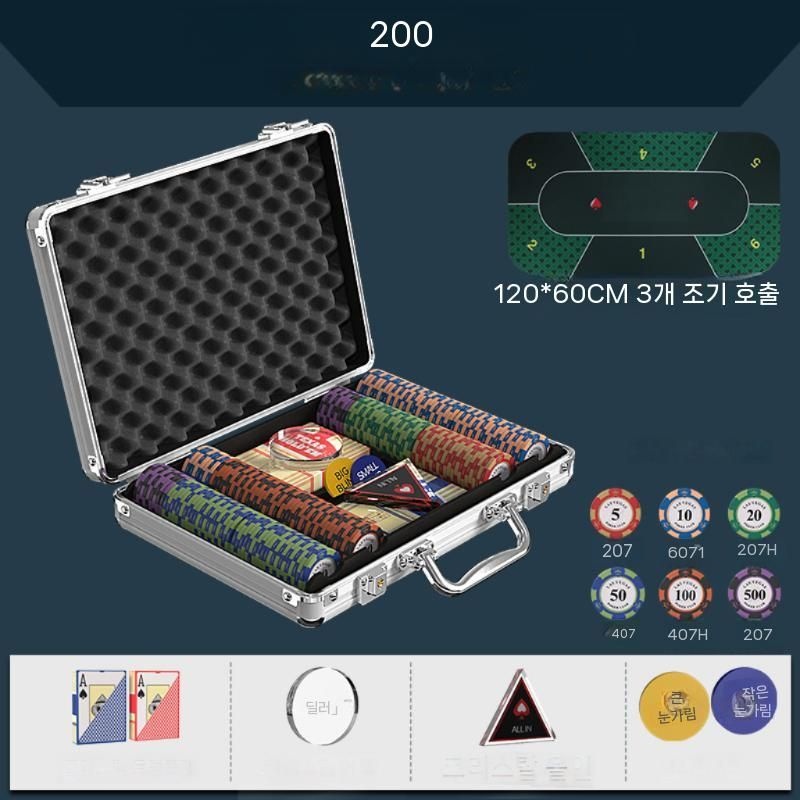 카지노칩 포커칩 홀덤칩 세트 세븐 바둑이 전문가용 집들이선물 타짜 게임 라스베가스