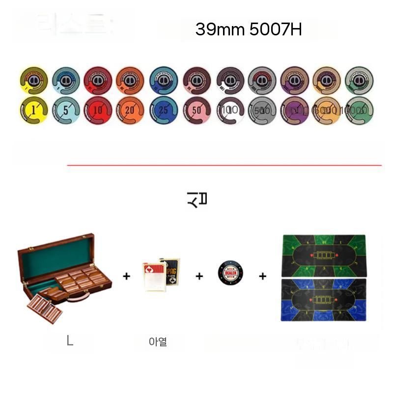 카지노칩 포커칩 홀덤칩 세트 고급형 세븐 바둑이 전문가용 타짜 게임 라스베가스