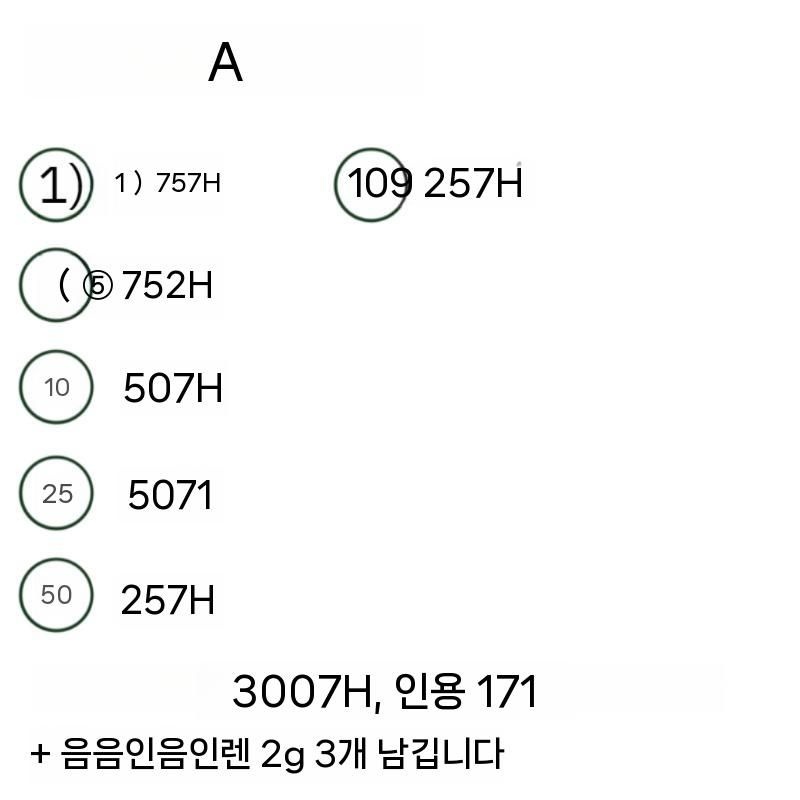 카지노칩 포커칩 홀덤칩 세트 고급형 세븐 바둑이 전문가용 집들이선물 타짜 게임