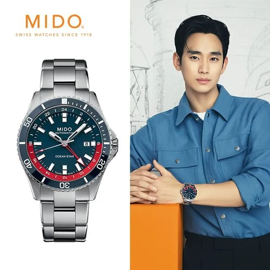 [공식] 오션스타 GMT 스페셜에디션 M0266291104100