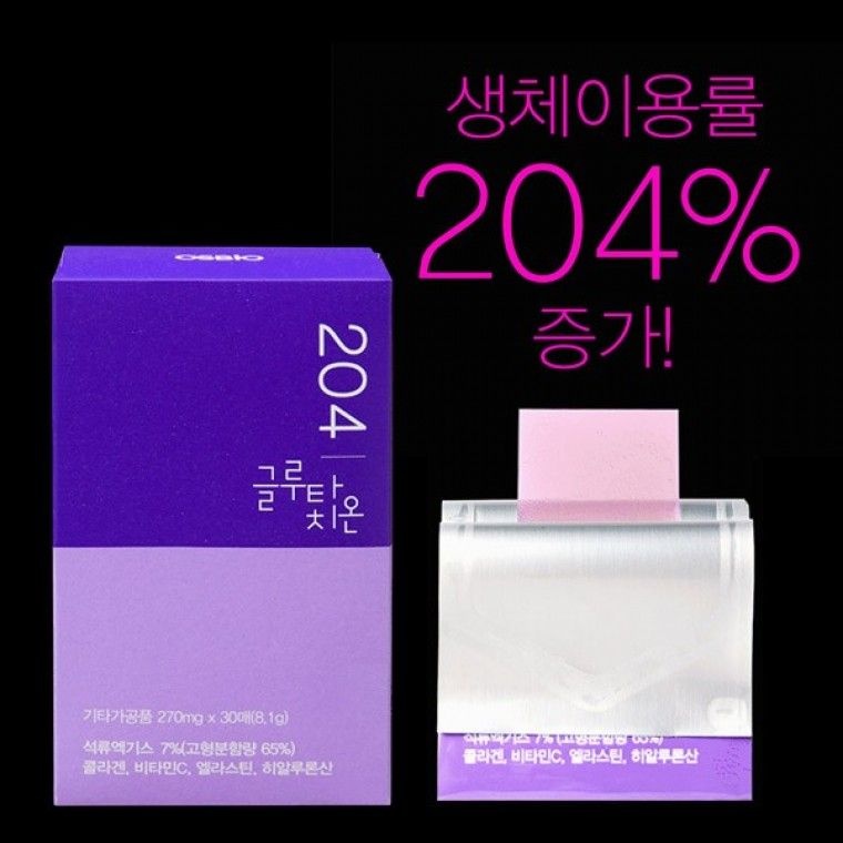 204글루타치온 필름 270mg x 30매  흡수율 빠른 고순도 콜라겐 선물용