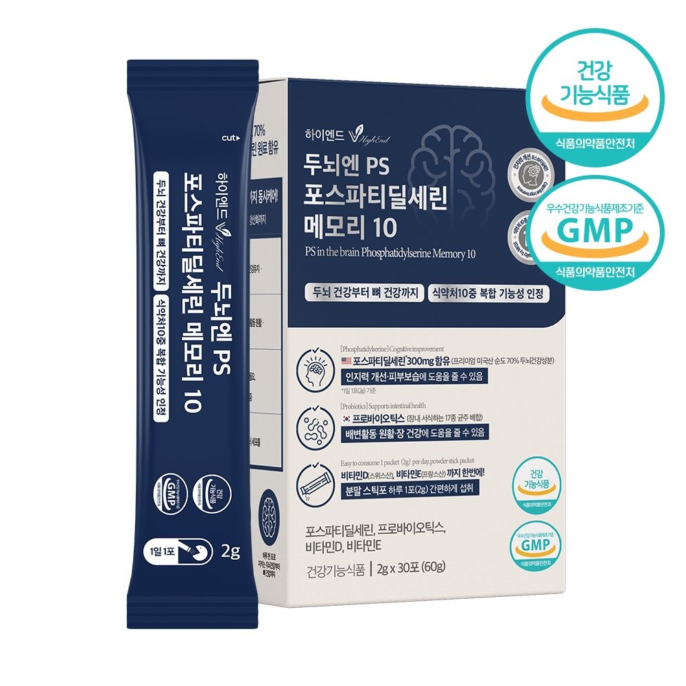 비카인 고순도 포스파티딜세린 분말 PS 뇌건강 기억력 브레인 프로바이오틱스 비타민D 효능 청소년