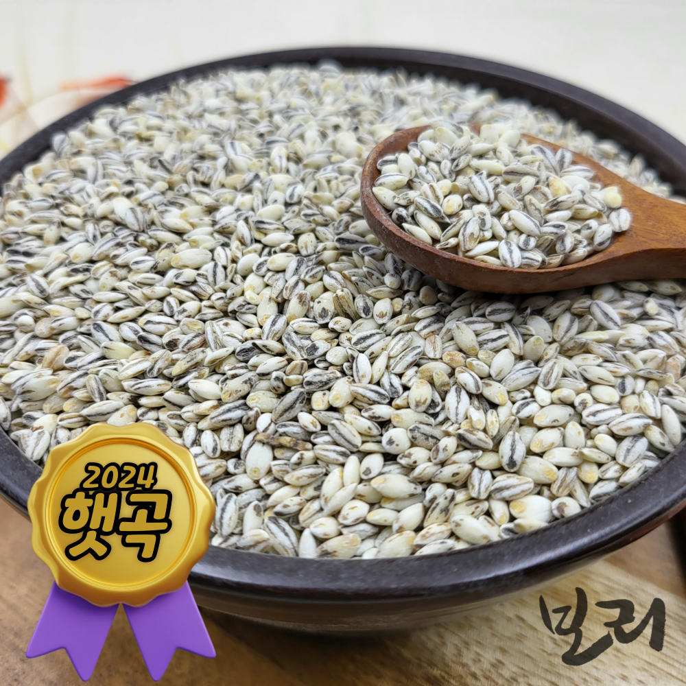 [정성든]국산 흑보리 2kg 검정보리 햇보리