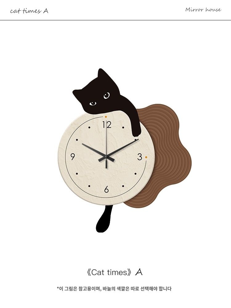 [해외] 벽걸이 시계 검은 고양이 벽시계 거실 주방 아이방 인테리어 예쁜