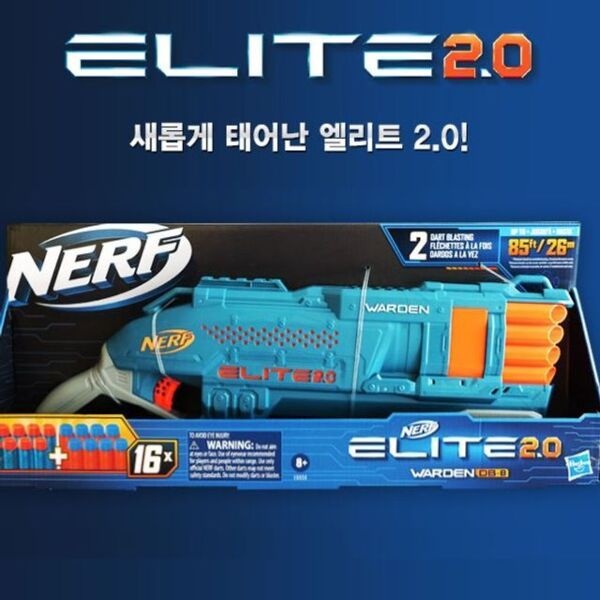 [브이와이협력업체] 엘리트 워든 부품 너 2.0 DB-8(E9959)