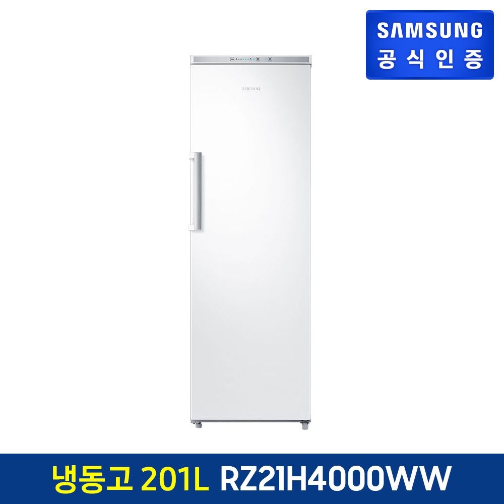 [삼성전자]삼성 냉동고 [RZ21H4000WW] (201L) : 롯데ON