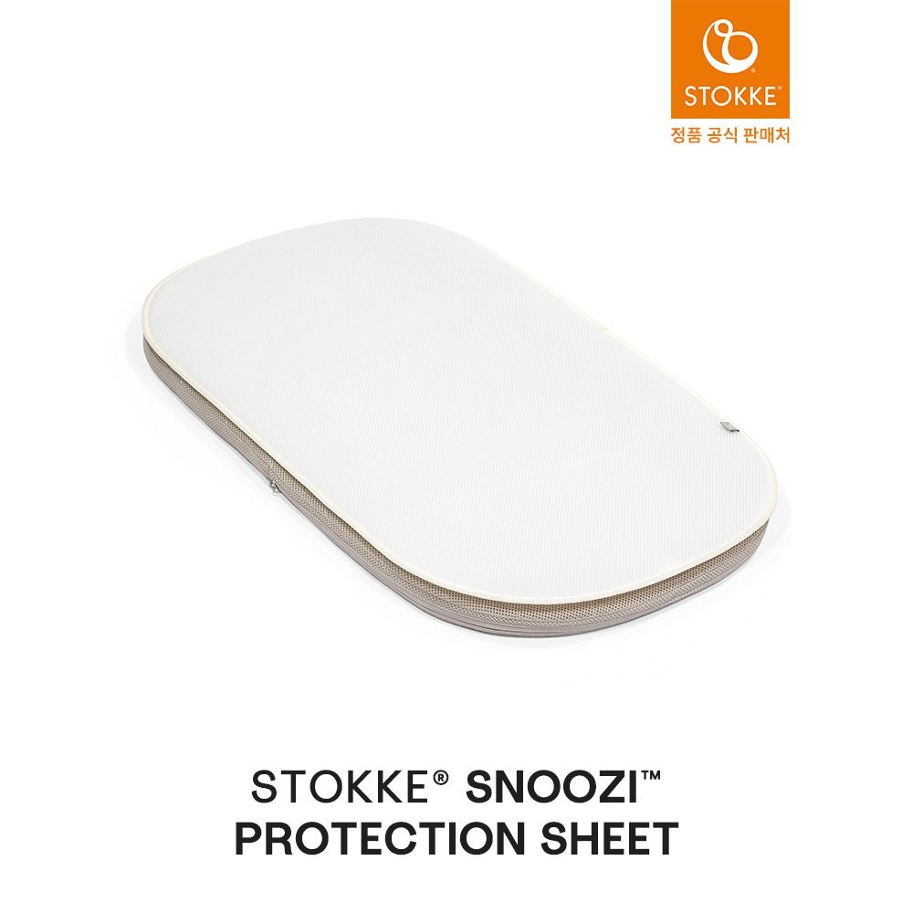 [롯데백화점] 스토케 스누지 신생아 아기 침대 방수 시트 LE1218415473