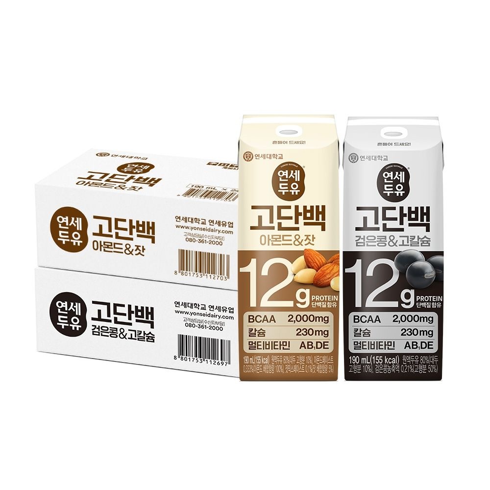 [연세] 고단백 두유 190ml 48팩(검은콩&고칼슘+아몬드&잣)