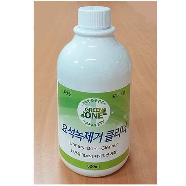 한셀 그린원 요석녹제거 클리너 500ml + 증정품