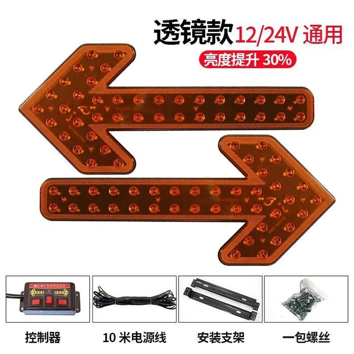 도로 방향 화살표