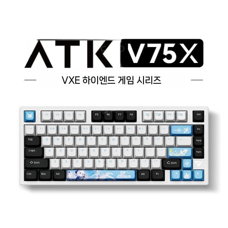 오오오협력사 [해외] ATK VXE V75X 커스텀 키보드 기계식 가성비 게이밍 3가지 모드