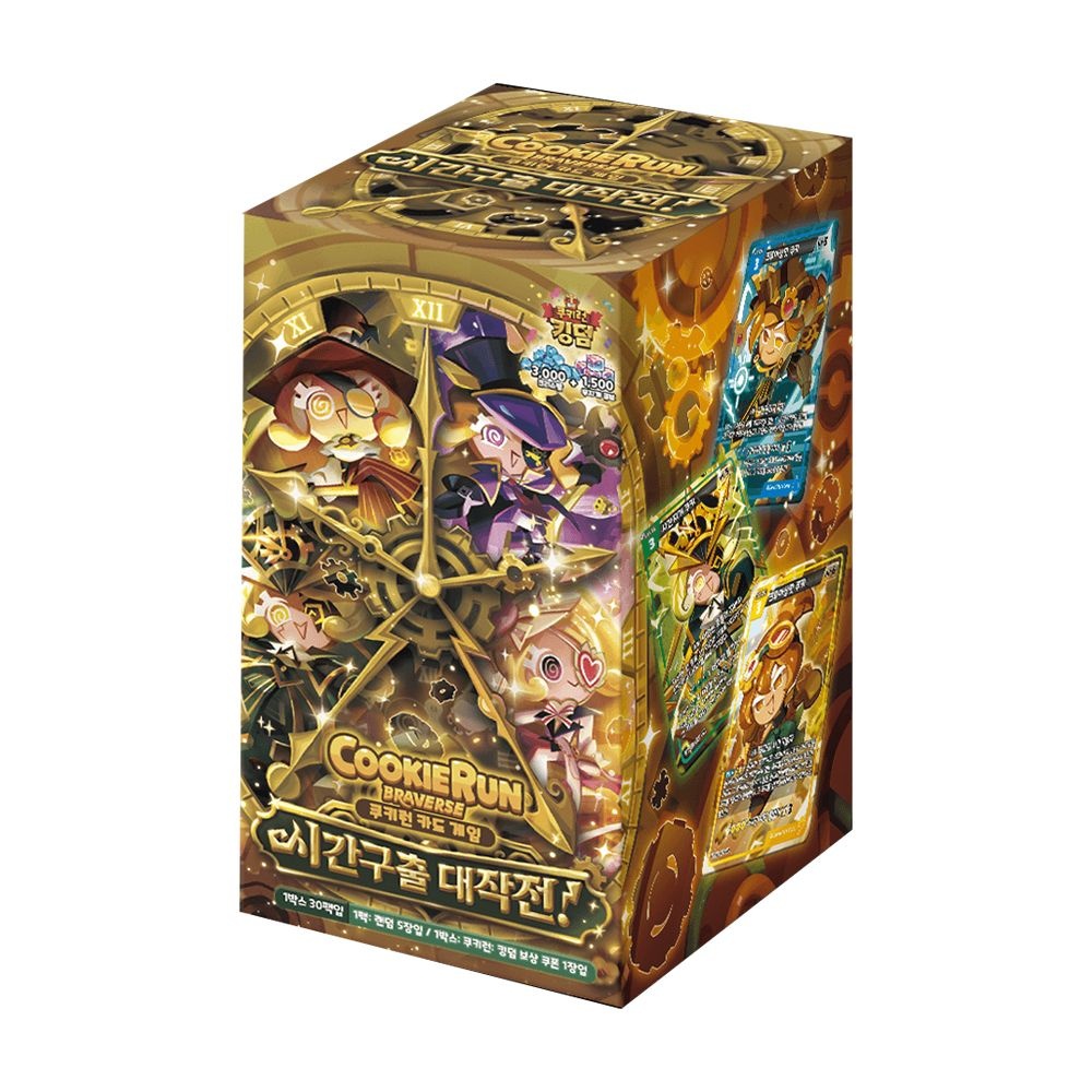 쿠키런카드 6탄 최신판 시간구출 대작전 1박스 게임 크리스탈 브레이버스 킹덤 어드벤처