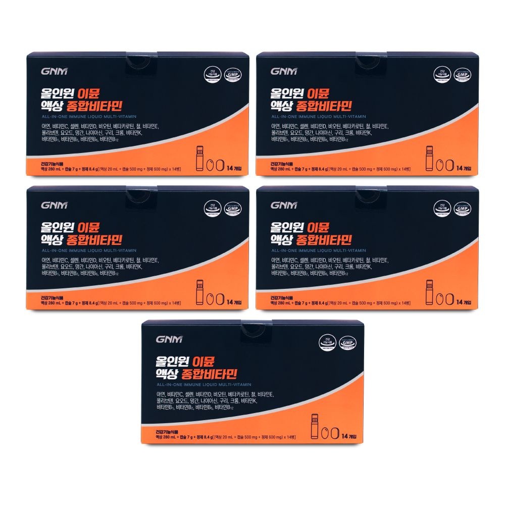 자연의품격 GNM자연의품격 올인원 이뮨 액상 종합비타민 (액상 20ml + 캡슐 500mg + 정제 600mg) x 14개입 X 5박스 I