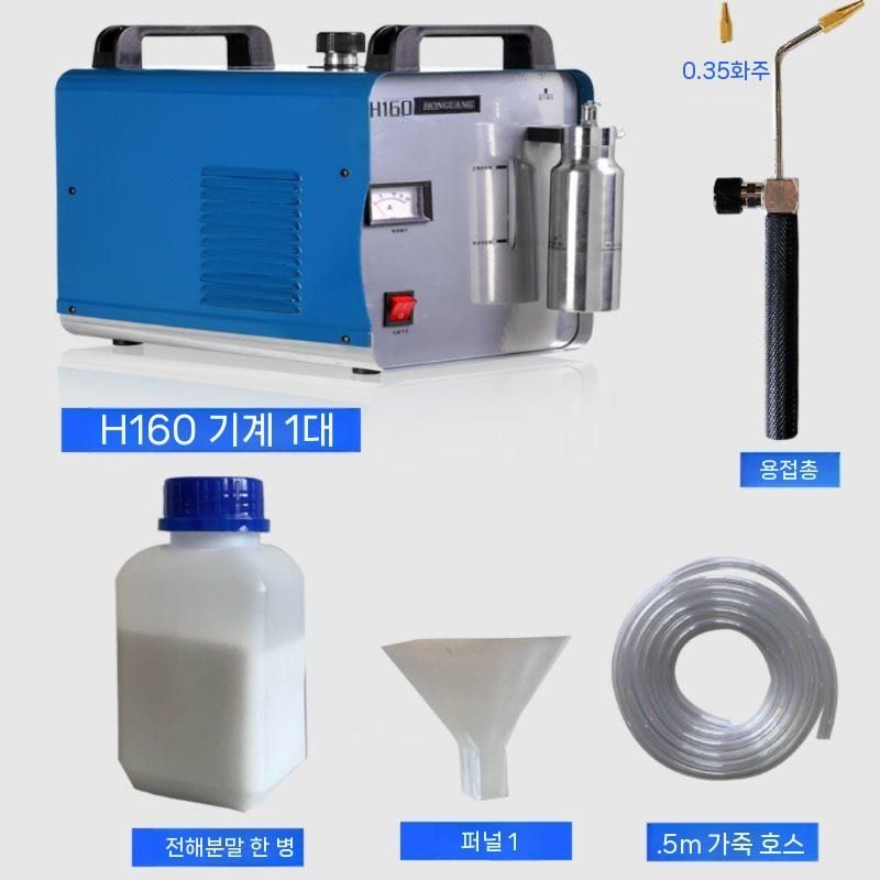 [해외] 산소절단기 프라즈마 용접기 아크릴 화염 연마기 커팅기