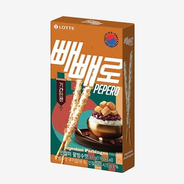 롯데 빼빼로 인절미 팥빙수맛 37g 5개 빼빼로데이 선물 이벤트 쵸코