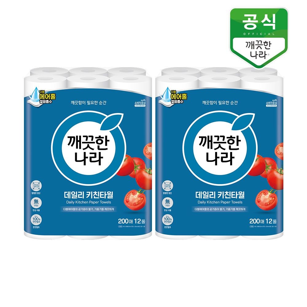깨끗한나라 데일리 키친타올 200매 12롤 x 2팩