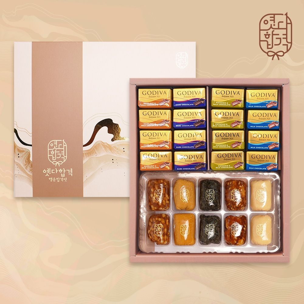 맹글담 옛다합격4호 행운합격엿 고디바초콜릿 세트(10구+16개) 합격기원세트 당보충 수능시험 응원 엿패키지