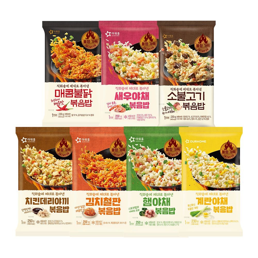 아워홈 인기 일주일식단볶음밥 7종팩 SET 새우야채,치킨데리야끼,김치철판,햄야채,계란야채,소불고기,매콤불닭