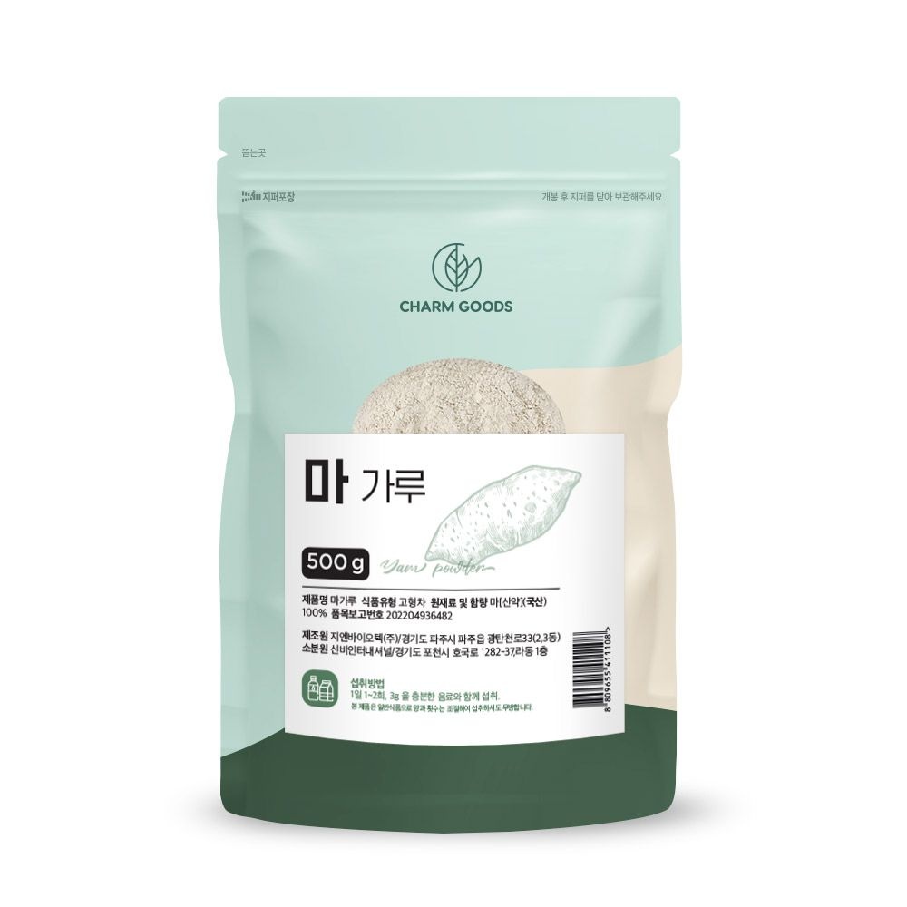 안동 참마 분말 산약 가루 100% 500g 국산 마차 마죽 참마차 건조마 건마 건강 간식추천 효능 아침 식사 대용