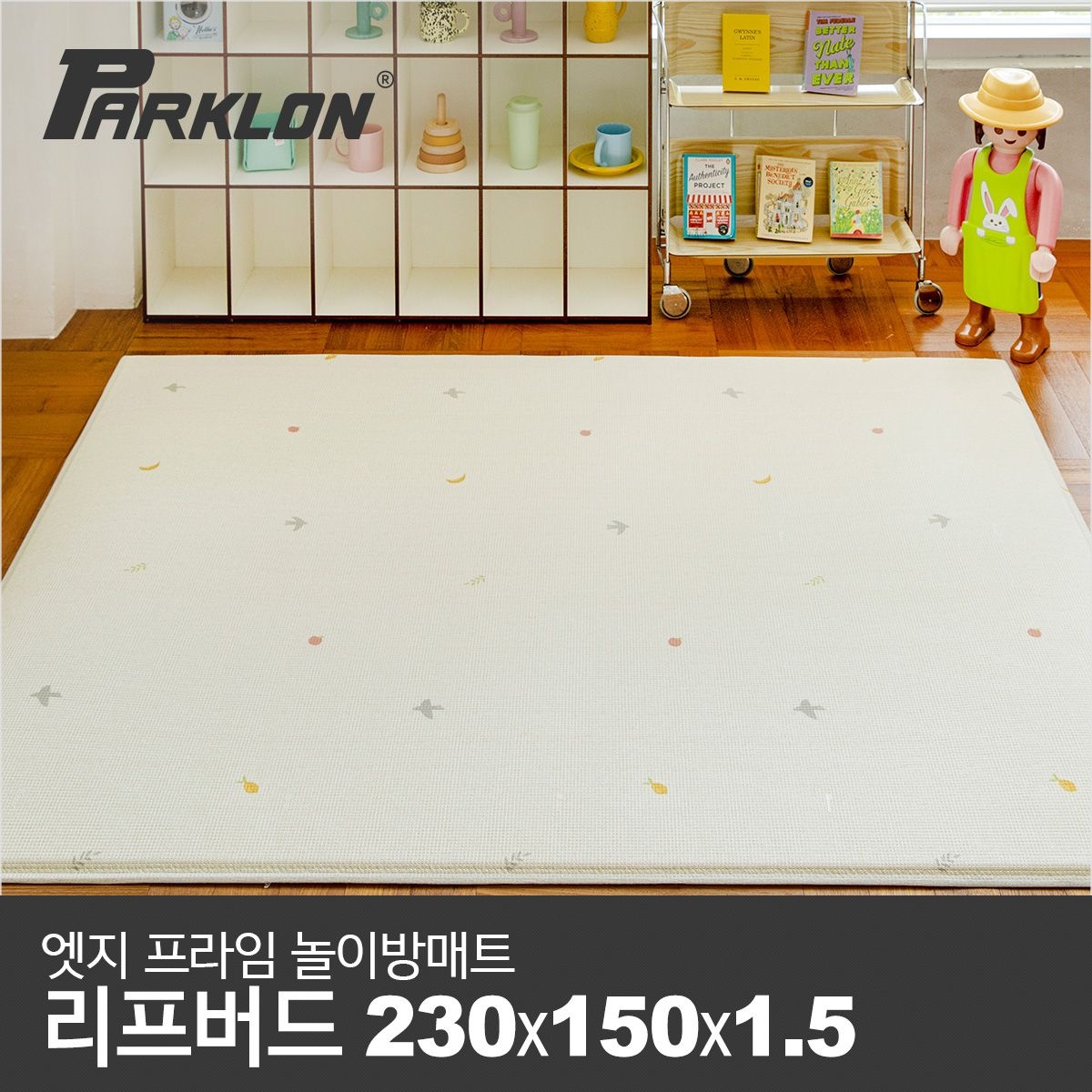 엣지 프라임 놀이방매트 리프버드 230x150x1.5cm