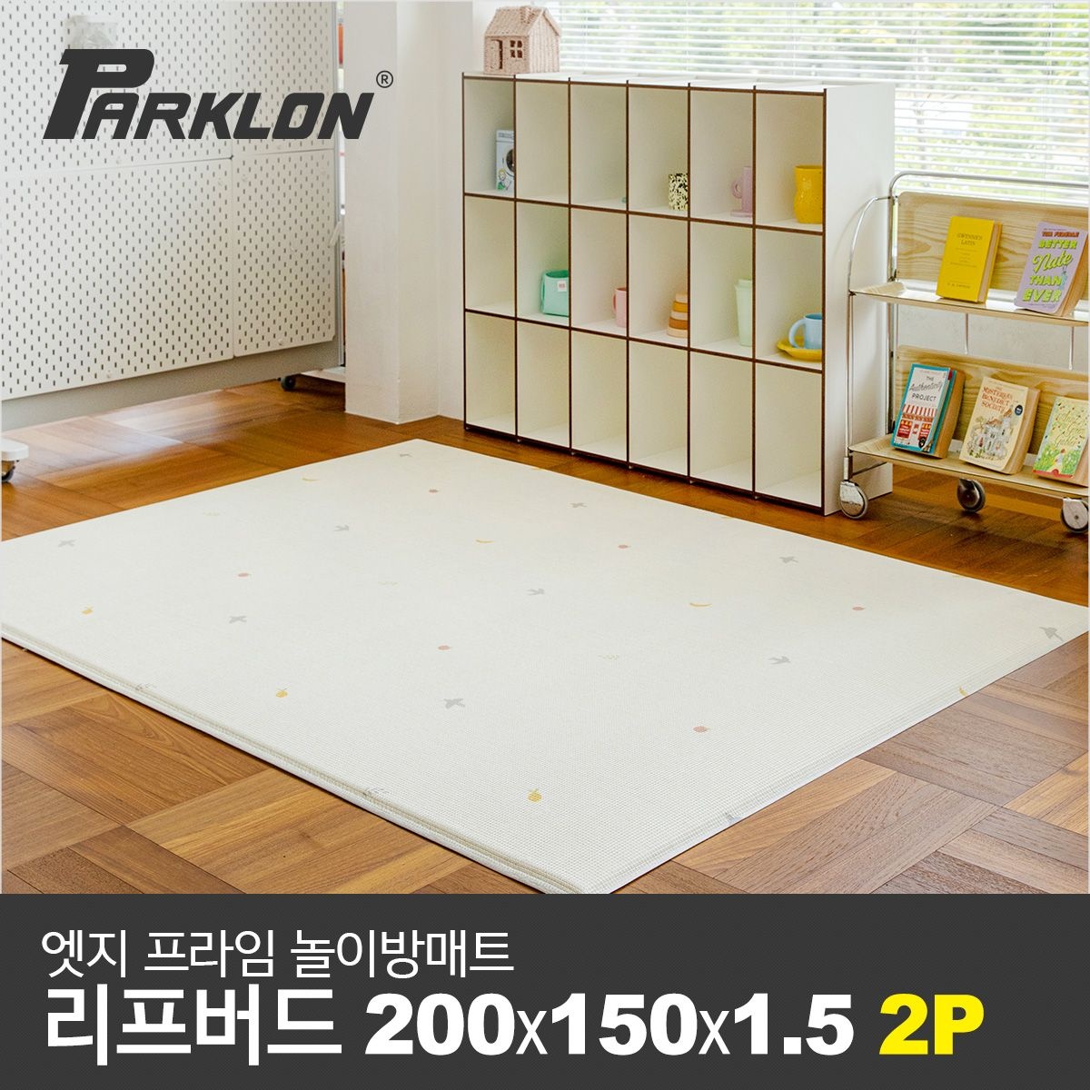2P 엣지 프라임 놀이방매트 리프버드 200x150x1.5cm