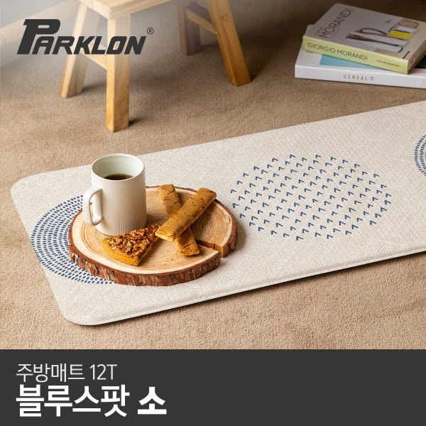 파크론 블루스팟 주방매트 (소) 80x44x1.2cm