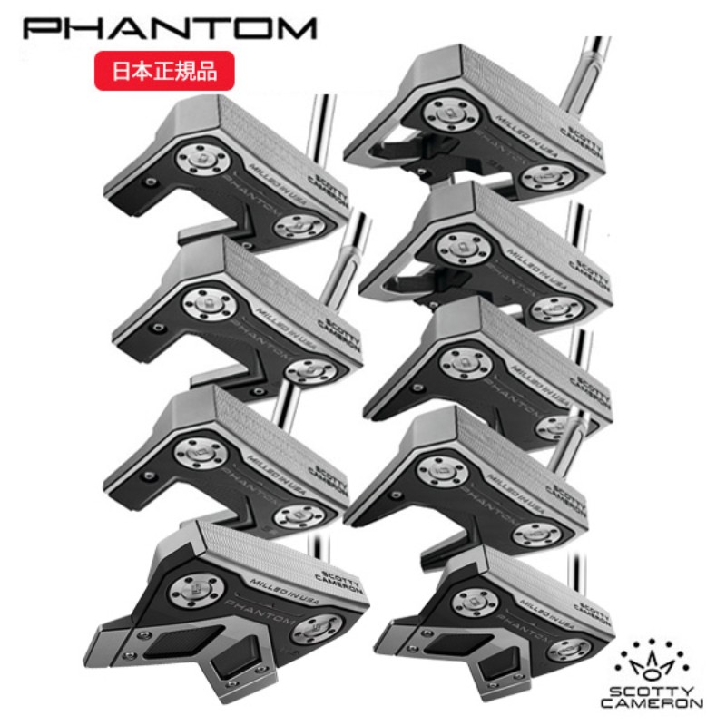[해외] 서비스 타이틀리스트 시리즈 팬텀  말렛 퍼터 스코티 카메론 모델 2024