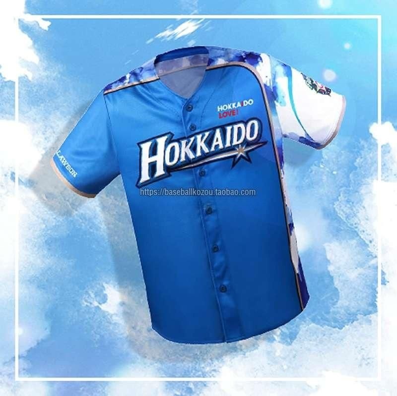 화이트 일본 다르빗슈 국가 니혼햄 운동 대표팀 오타니유니폼