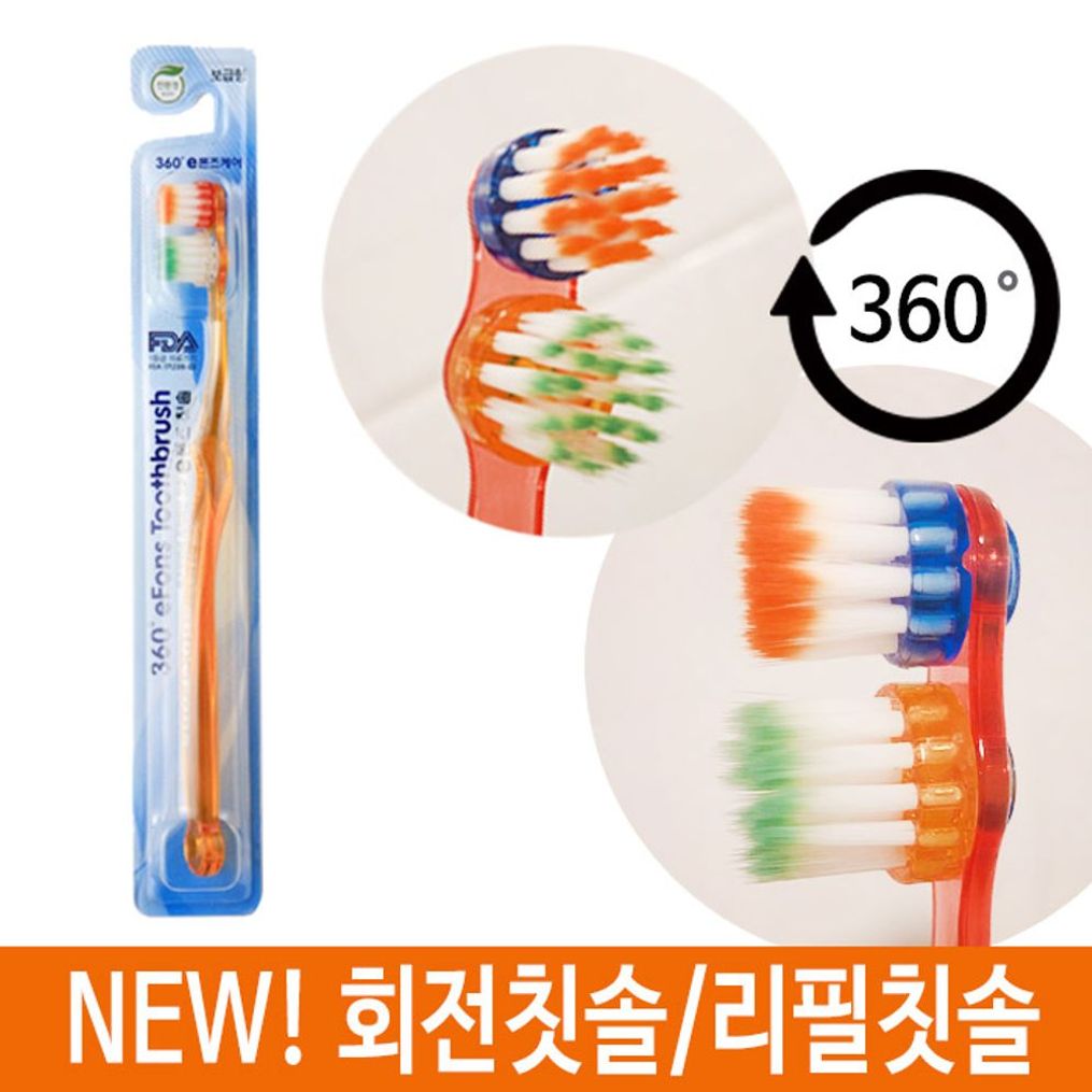 폰즈 치과칫솔 칫솔 잇몸 치간 T-9 어금니 회전 치아 미세 모 인 플란트 전동칫솔 자동