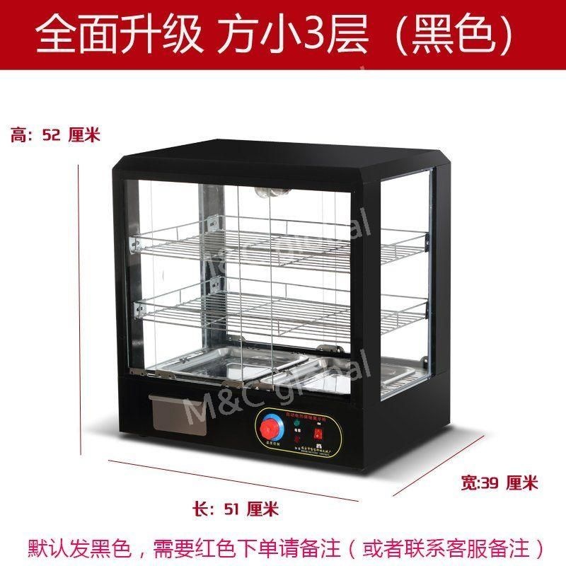 엠앤드씨 글로벌 협력사 [해외] 온장고 편의점 음료 음식 소형 유리 핫바 보온고