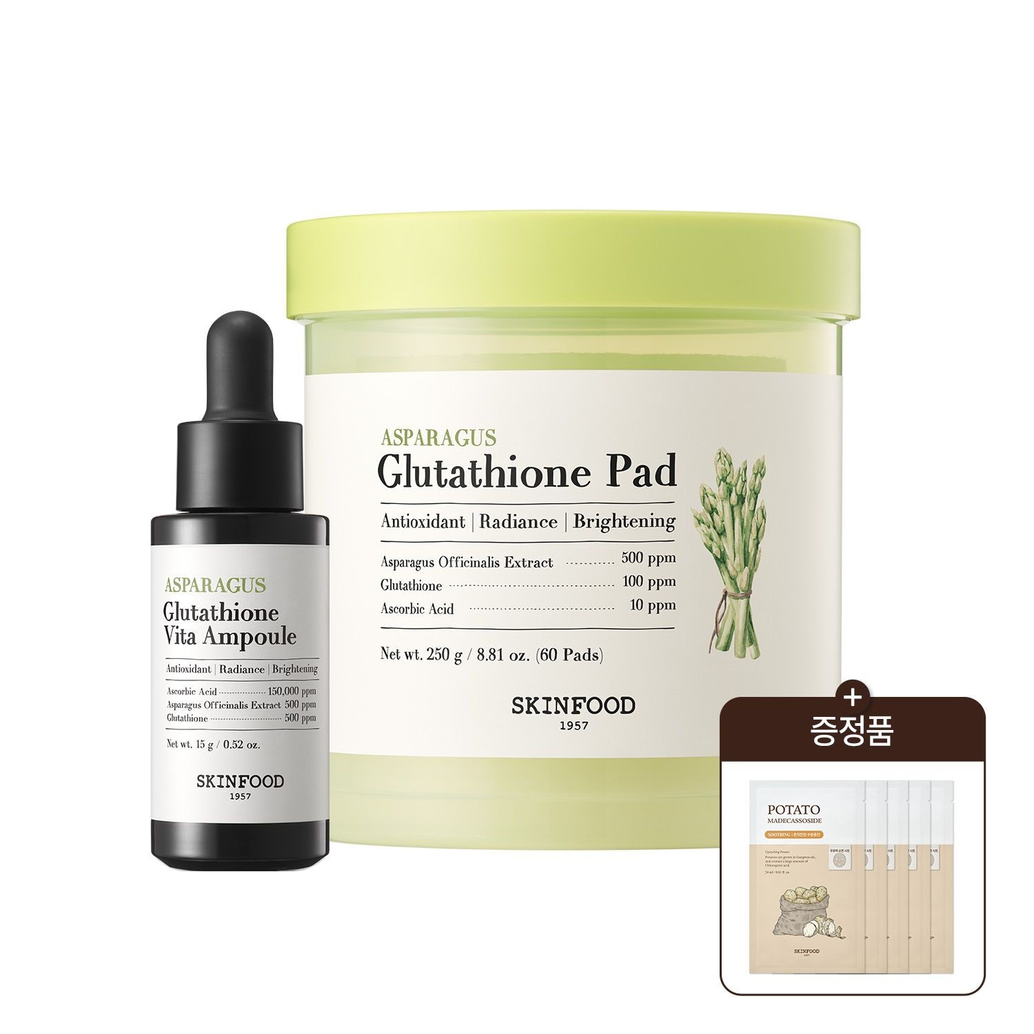 스킨푸드 [항산화광채 SET] 아스파라거스 패드 +비타앰플 SET+증정 감자마스크 5매