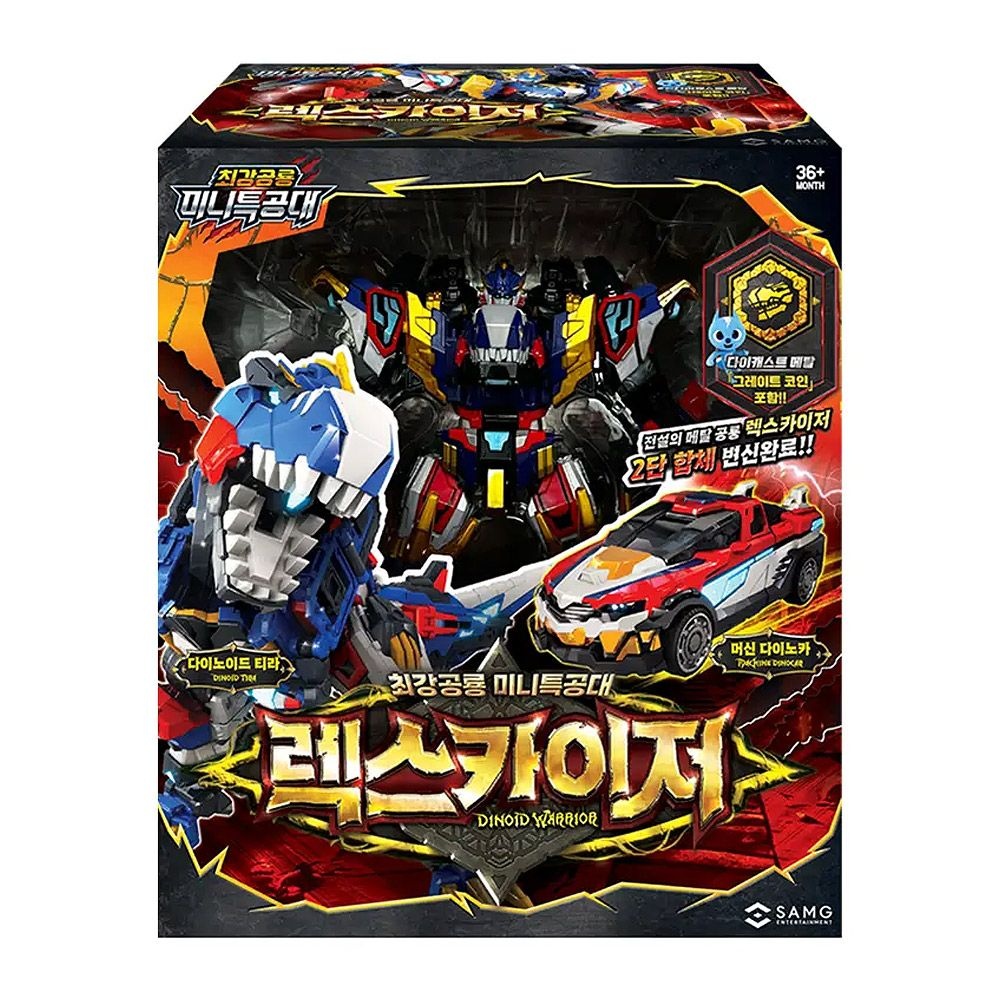 미니특공대7 렉스카이저