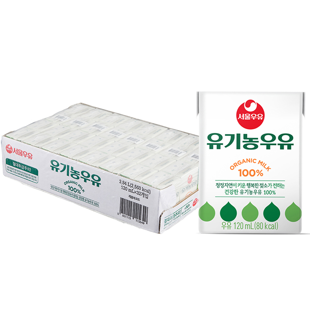 서울우유 유기농우유 120mlx32개
