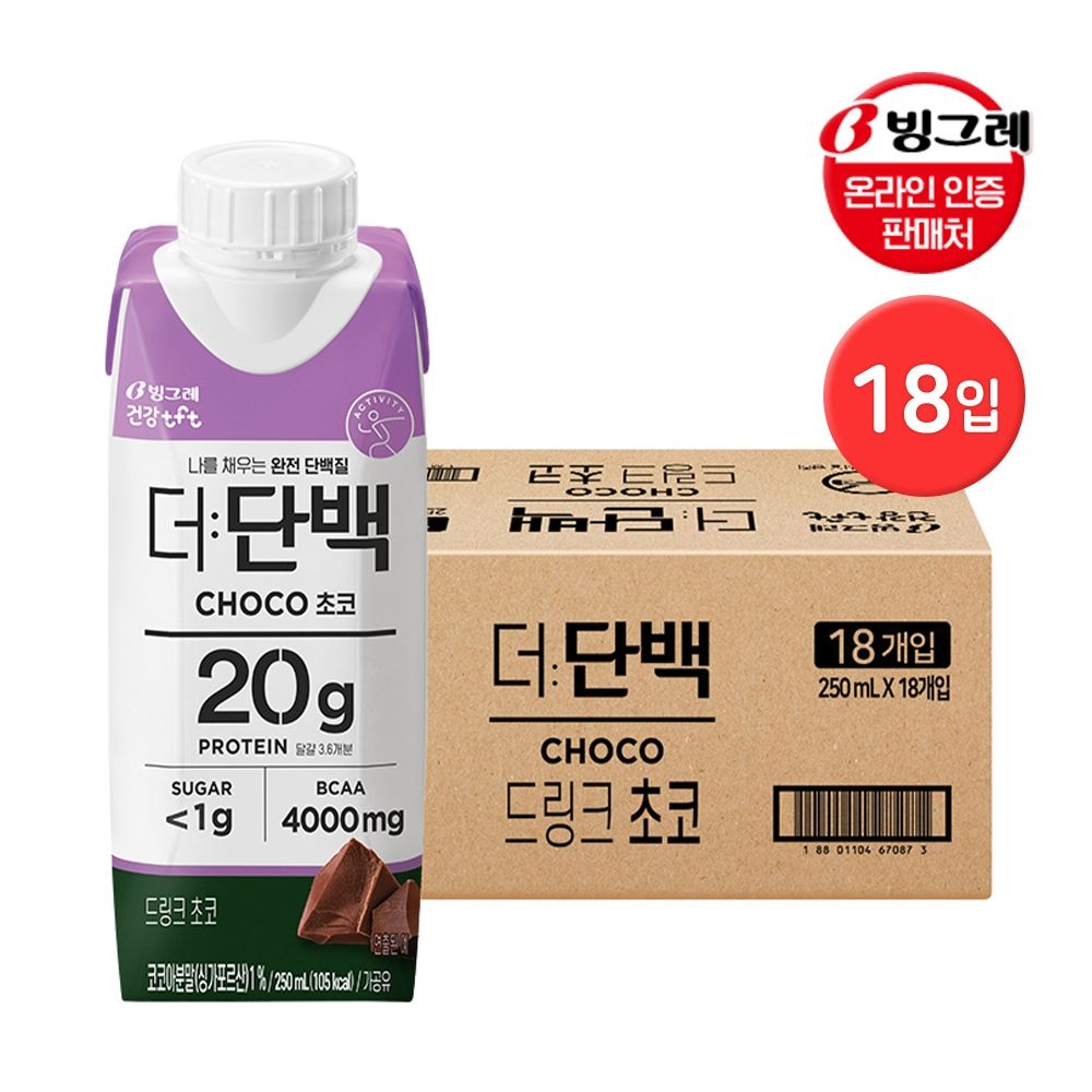 빙그레 더단백 드링크 250ml 초코/커피/카라멜/딸기/바나나/밀크티/멜론 18팩 36팩 / 프로틴 음료