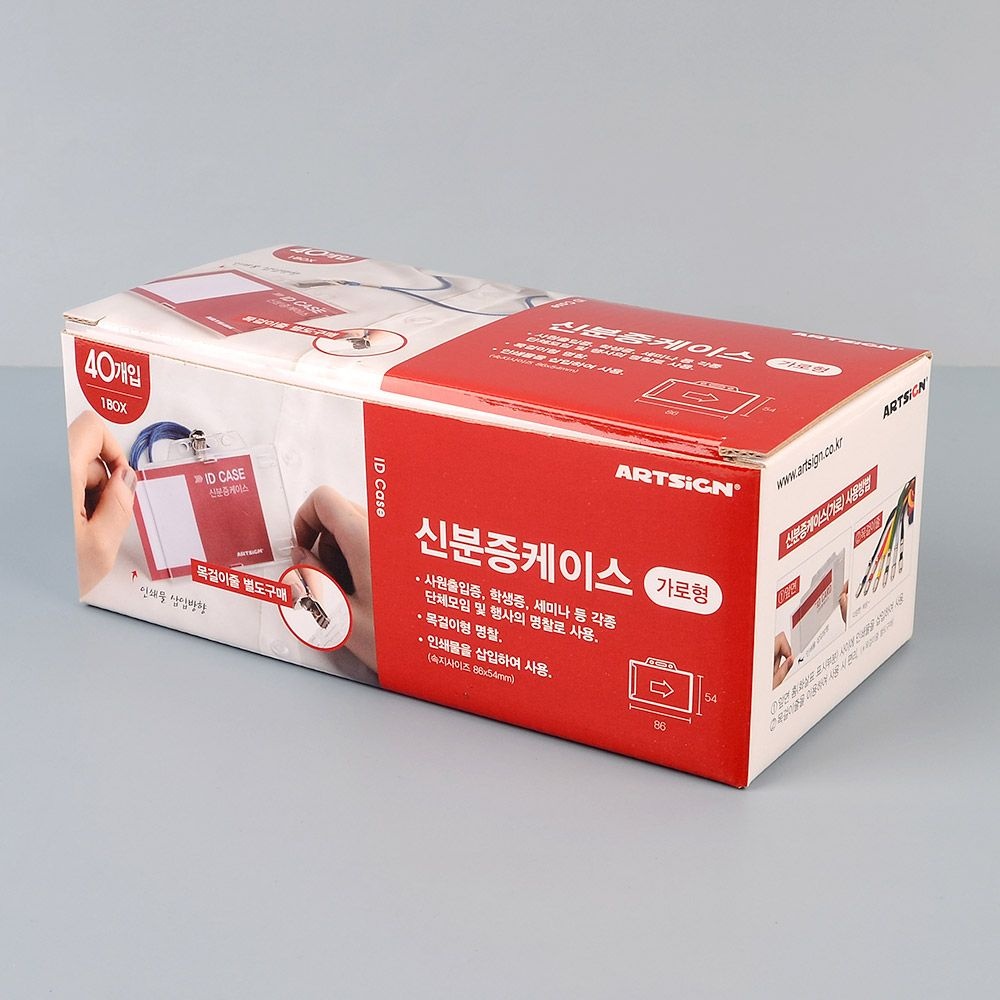 40개 명찰 케이스 아크릴 이름표 투명 네임택 알바 직원 식당 매장 업소 행사 진행요원 팀명 사