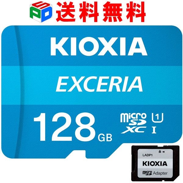 [해외] 쇼핑 마라톤 5 배 microSD 카드 마이크로 SD microSDXC 128GB KIOXIA 구 도시바 메모리 EXCERIA UHS I U1 FULL HD 100MB / s 변환 어댑