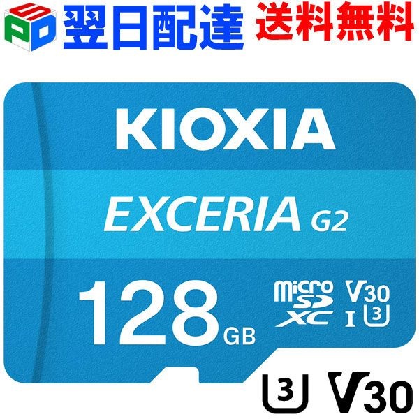 [해외] 쇼핑 마라톤 5배 microSDXC 카드 128GB 마이크로 SD KIOXIA 구 도시바 메모리 다음날 배달 EXCERIA G2 R 100MB/s W 50MB/s U3 V30 확