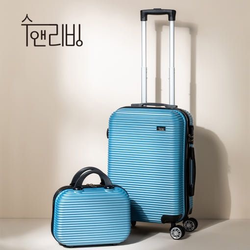 수앤리빙 캐리어2종세트 기내용 20인치+레디백14인치