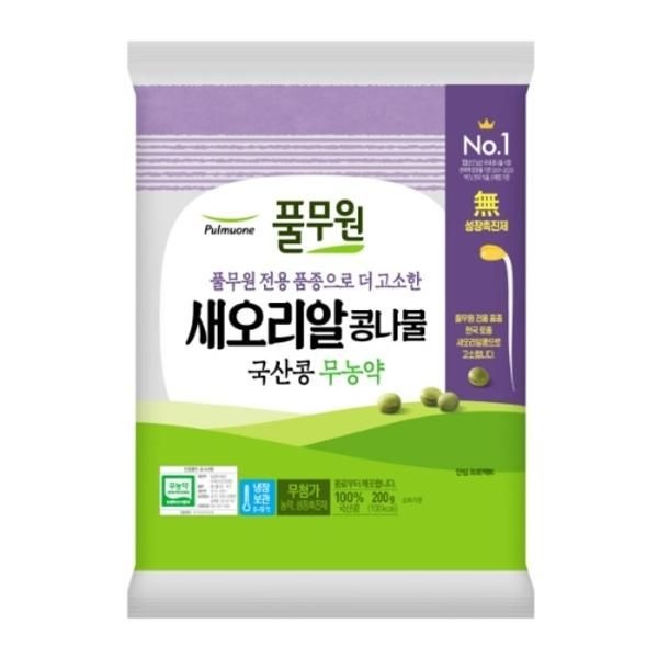 풀무원 새오리알 국산콩 무농약 콩나물 200g 엄마손맛 집밥 엄마밥 샤브샤브 저녁반찬