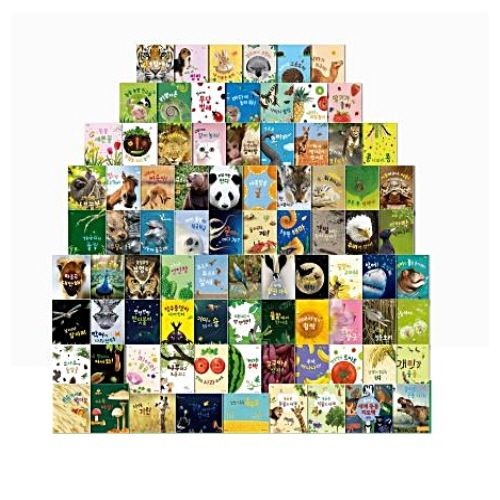 그레이트북스 - 놀라운자연 총102종 최신간 새책