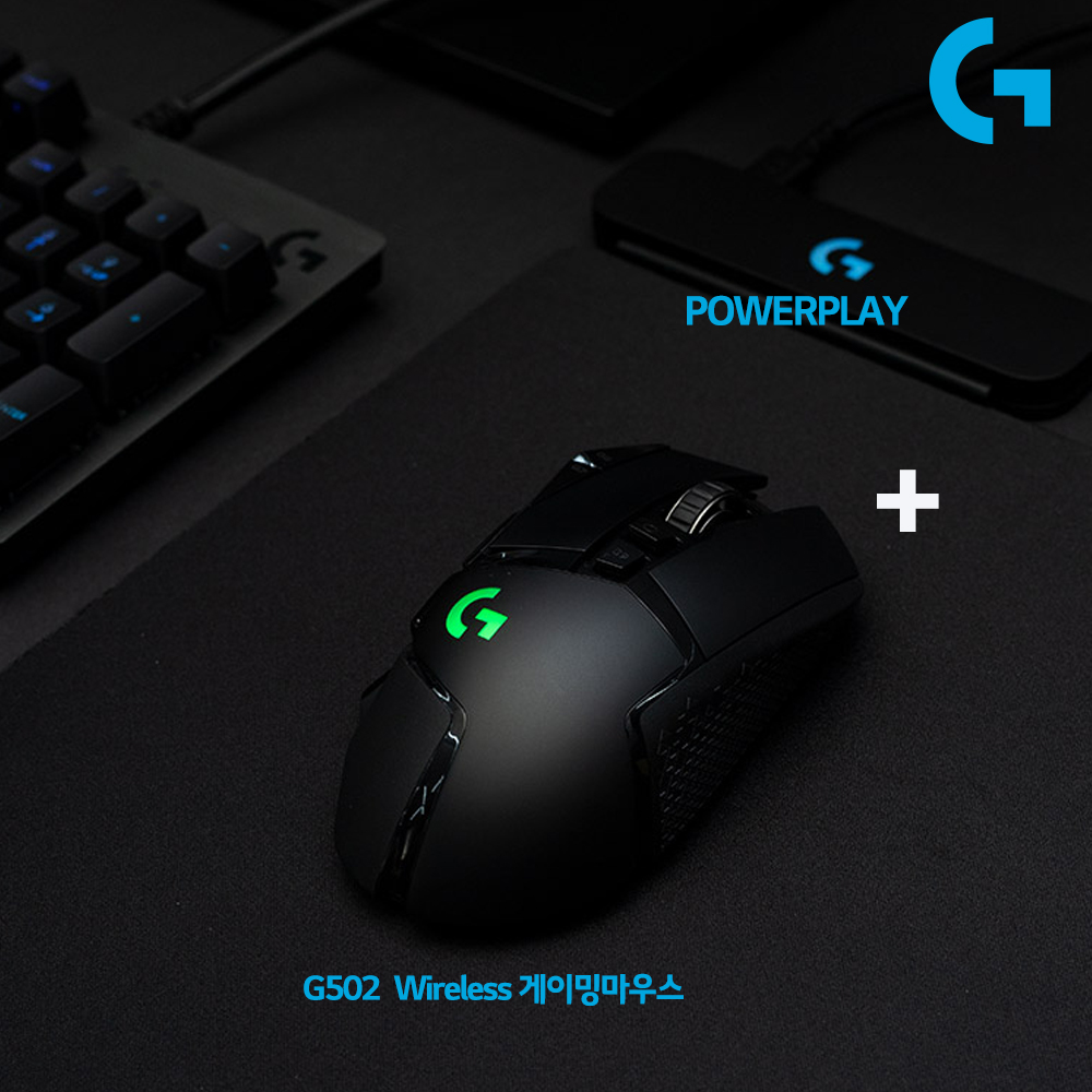 로지텍 로지텍G 로지텍코리아 정품 G502 무선 + 파워플레이 패키지