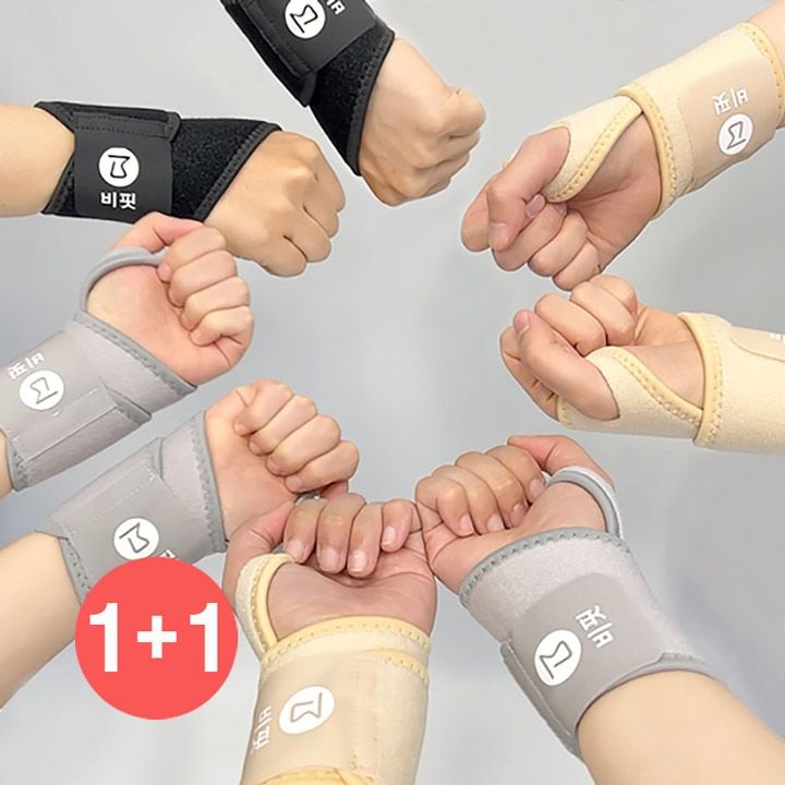 비핏 1+1 손목보호대 아대 엄지고리 일상용 운동용