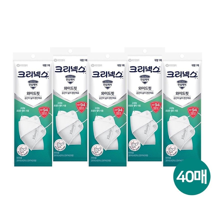 유한킴벌리 크리넥스 KF94 와이드핏 4단접이식 마스크 화이트 대형 40매