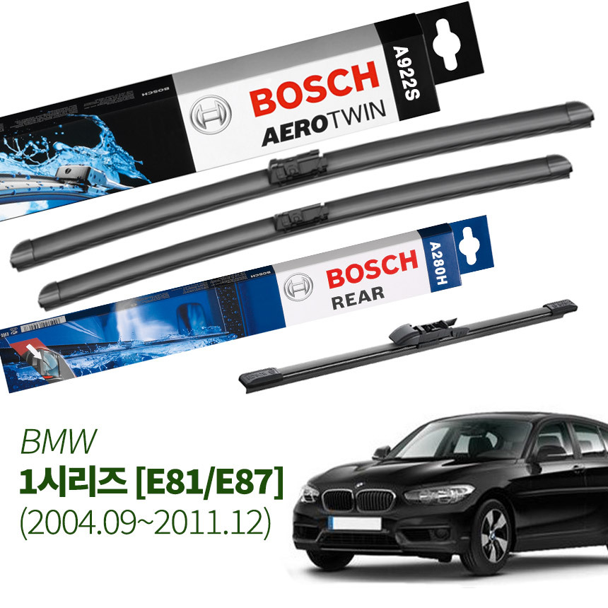 보쉬 보쉬 전/후방와이퍼 3pcs세트 BMW 1시리즈 [E81/E87] (2004.09~2011.12) A922S+A280H 500/500/280mm